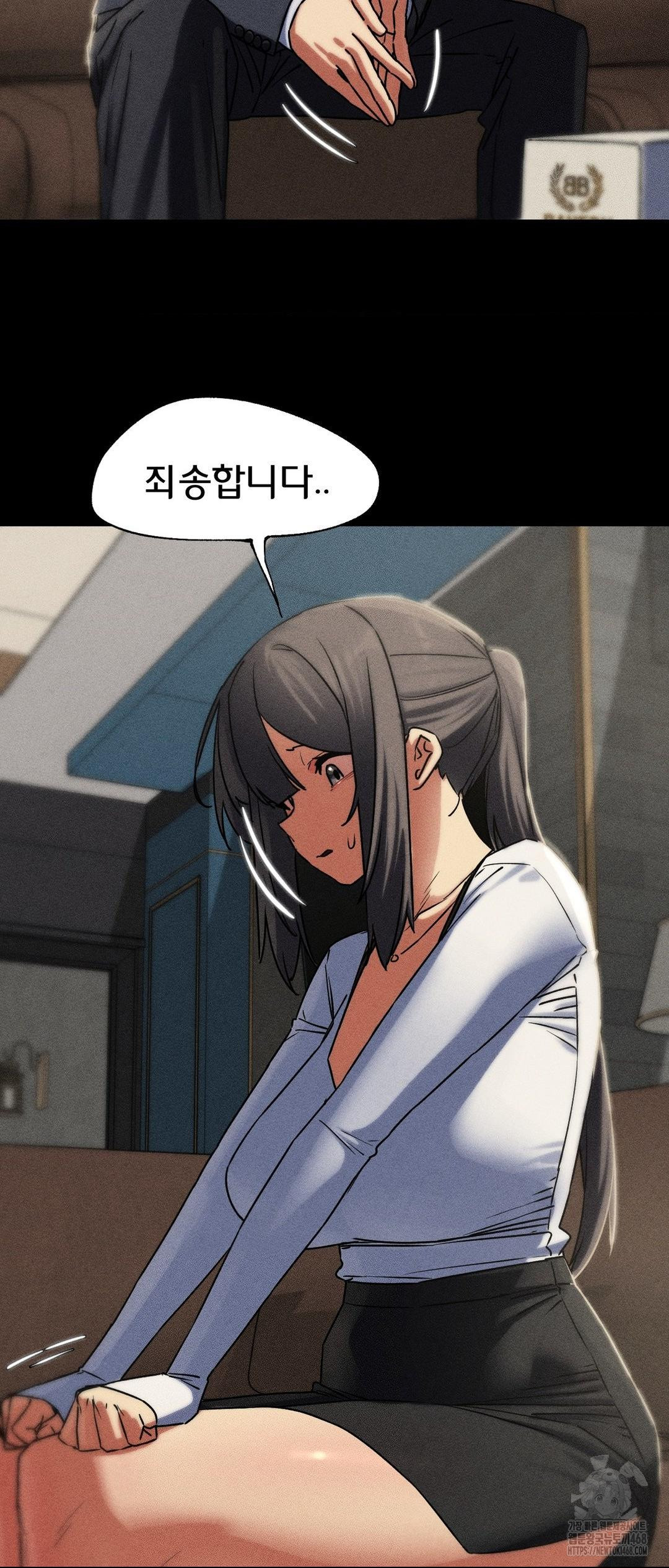 Seniors of Class 5 Raw - Chapter 121 [photo 29] - MangaPorn