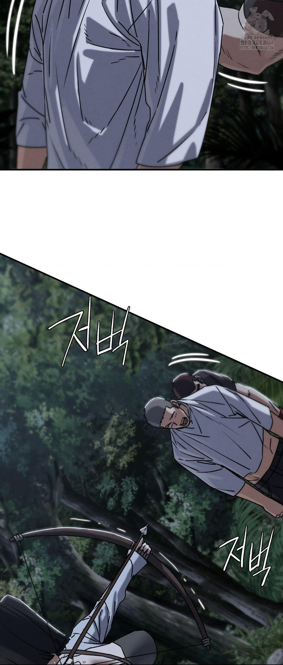 Seniors of Class 5 Raw - Chapter 121 [photo 4] - MangaPorn