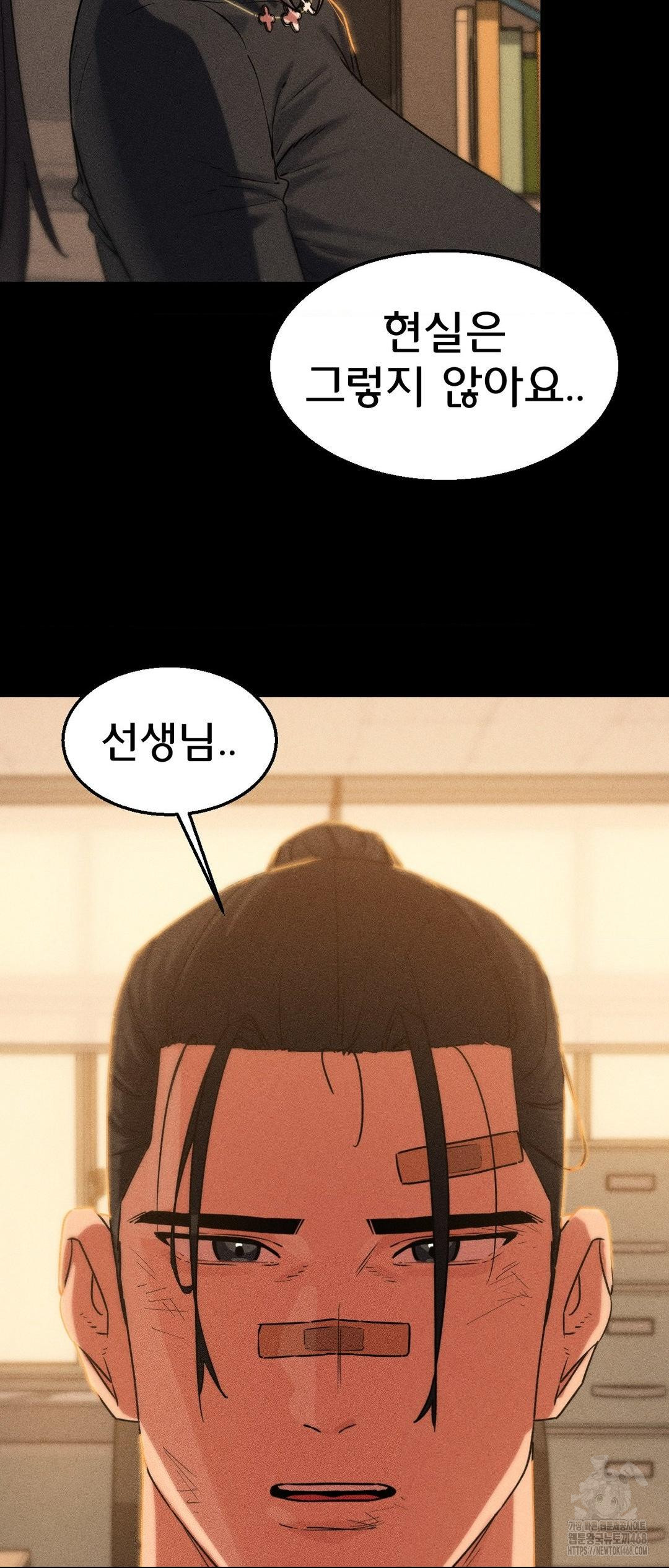 Seniors of Class 5 Raw - Chapter 121 [photo 46] - MangaPorn