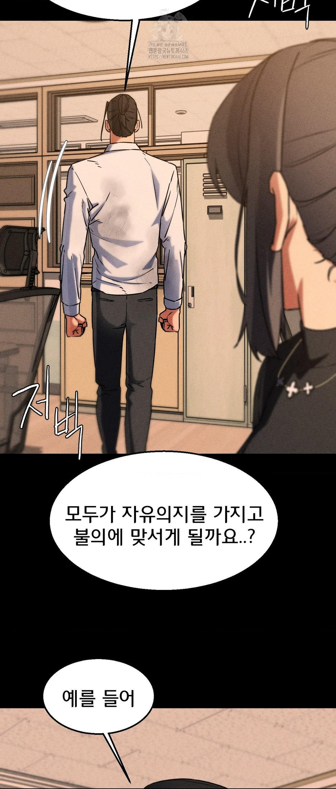 Seniors of Class 5 Raw - Chapter 121 [photo 51] - MangaPorn