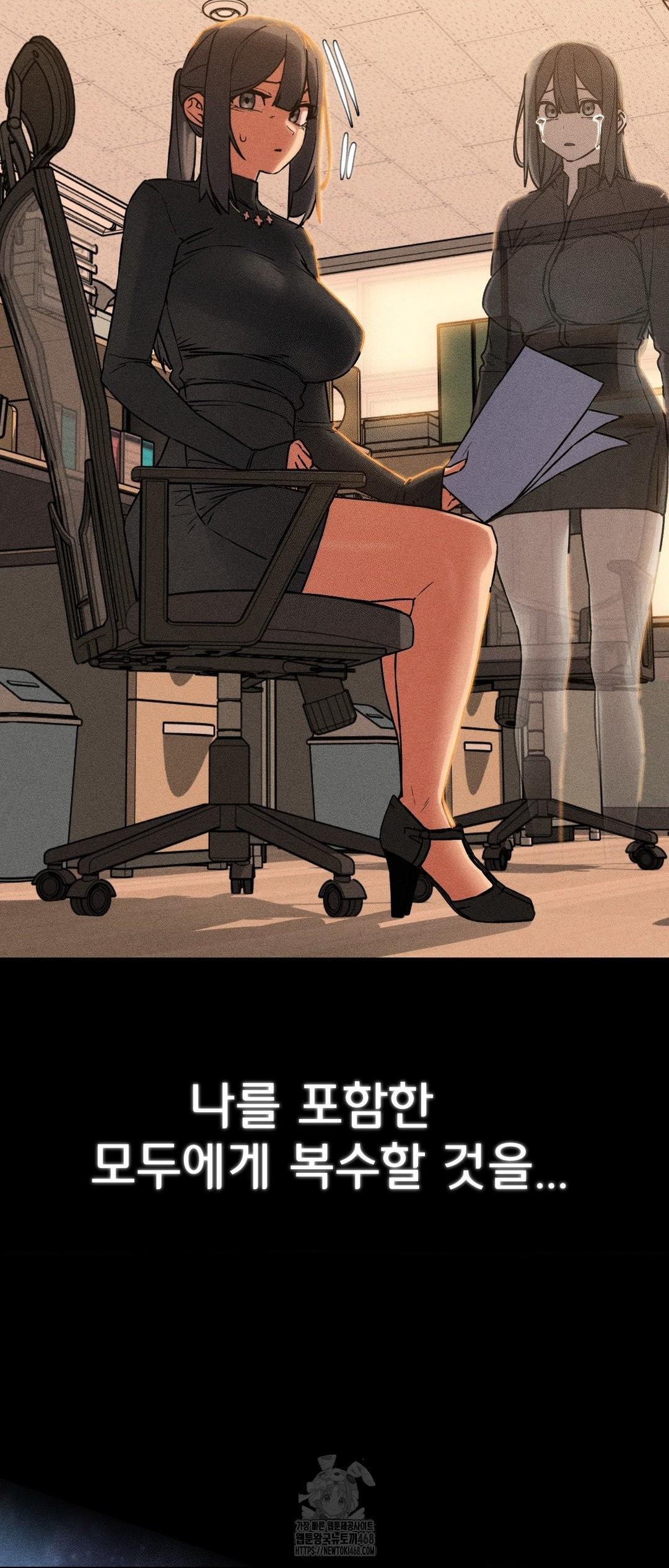 Seniors of Class 5 Raw - Chapter 121 [photo 53] - MangaPorn