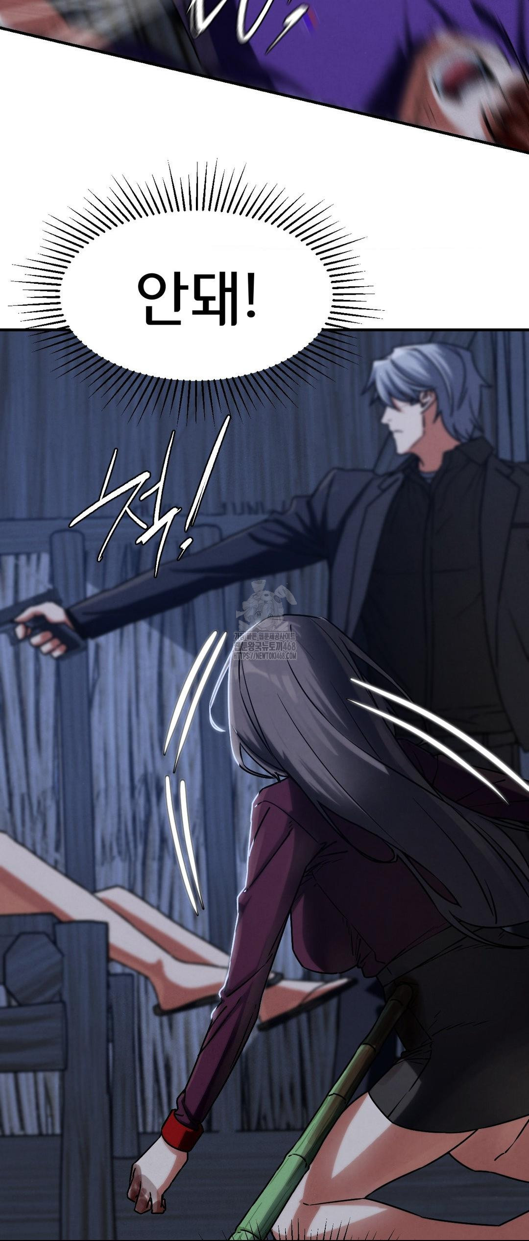 Seniors of Class 5 Raw - Chapter 121 [photo 60] - MangaPorn