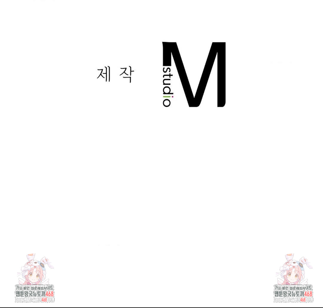 Seniors of Class 5 Raw - Chapter 121 [photo 68] - MangaPorn