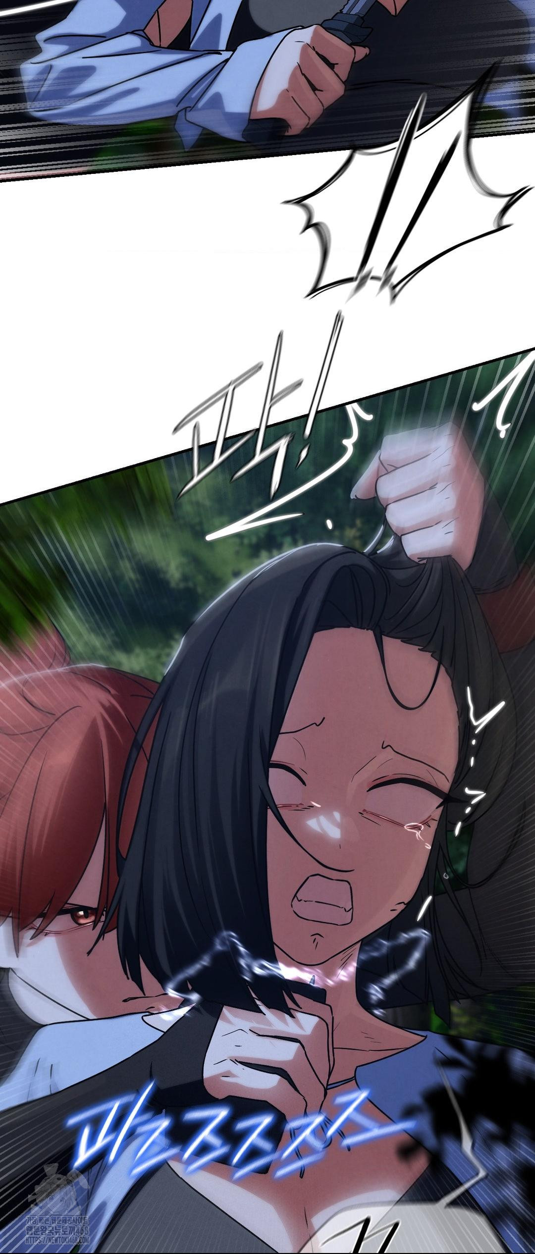 Seniors of Class 5 Raw - Chapter 121 [photo 9] - MangaPorn