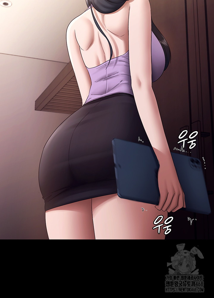 The Chairman’s Wife Raw - Chapter 71 [photo 16] - MangaPorn