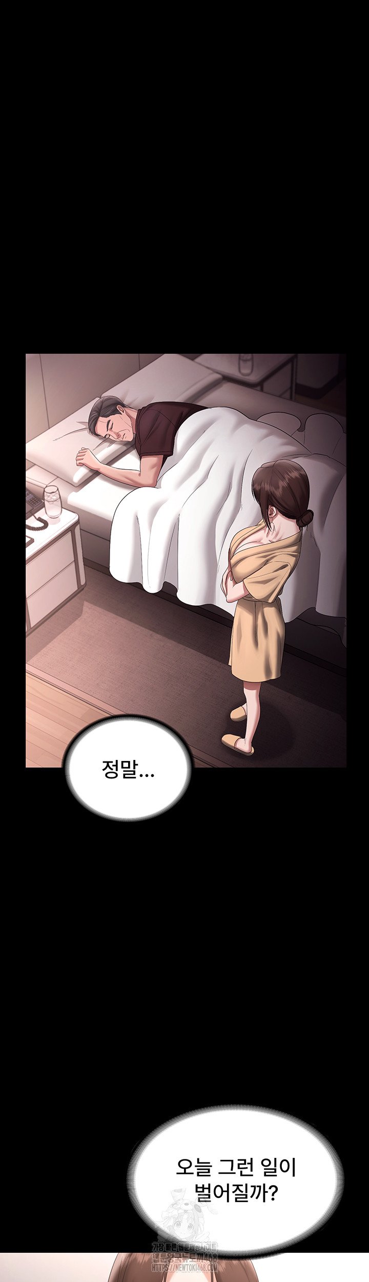 The Chairman’s Wife Raw - Chapter 71 [photo 39] - MangaPorn