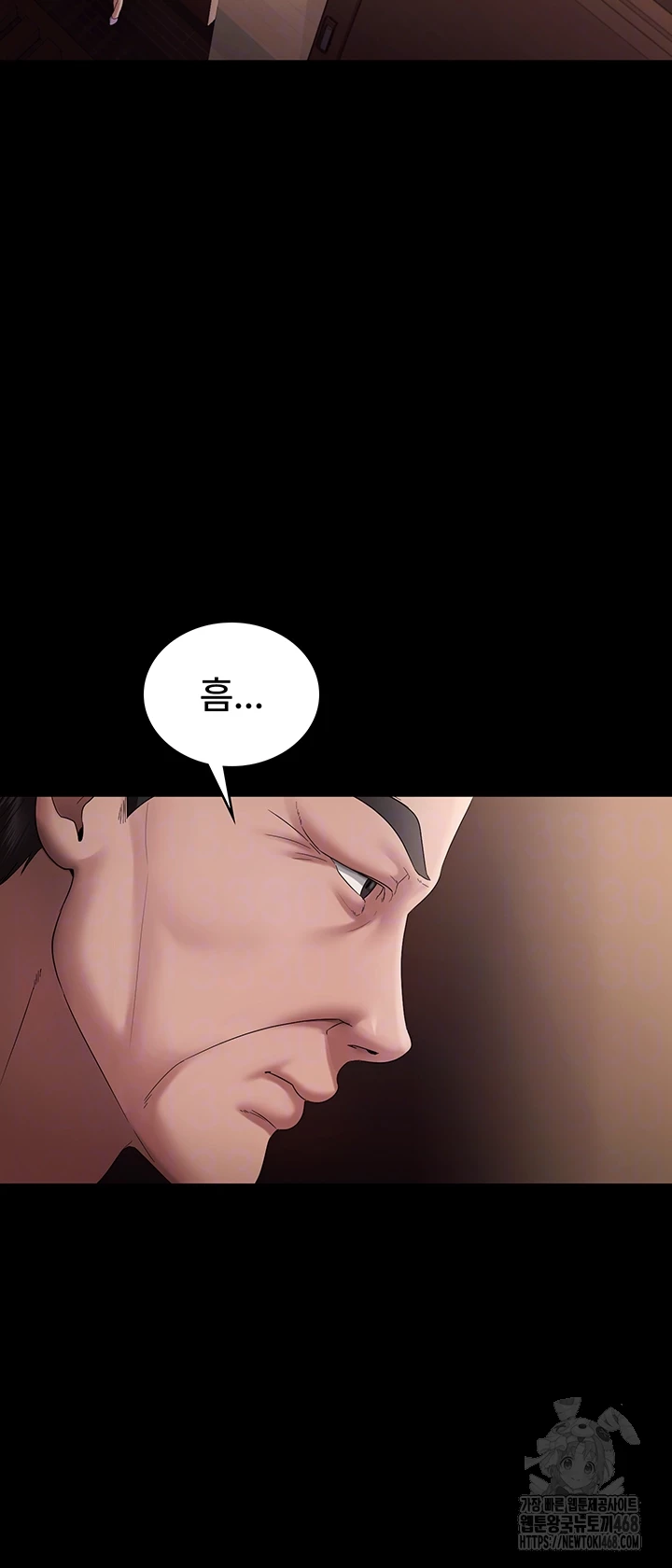 The Chairman’s Wife Raw - Chapter 71 [photo 4] - MangaPorn