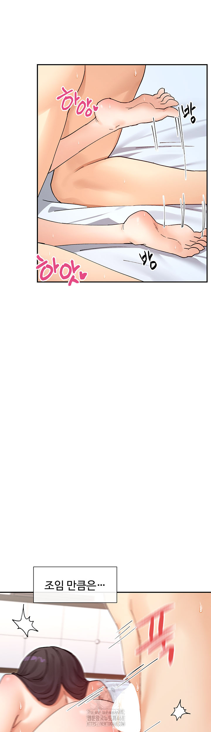 You Watch Stuff Like That? Raw - Chapter 57 [photo 21] - MangaPorn