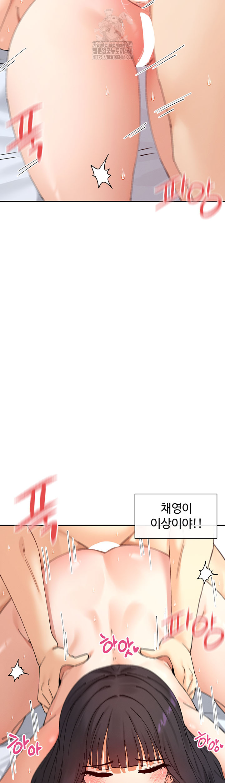 You Watch Stuff Like That? Raw - Chapter 57 [photo 22] - MangaPorn