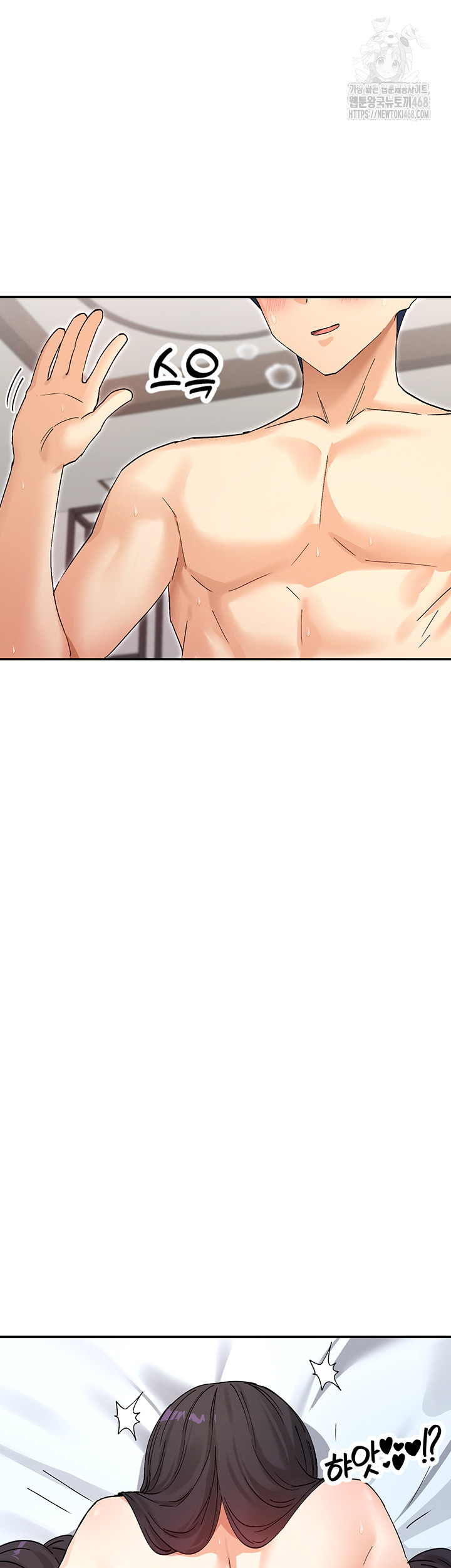 You Watch Stuff Like That? Raw - Chapter 57 [photo 25] - MangaPorn