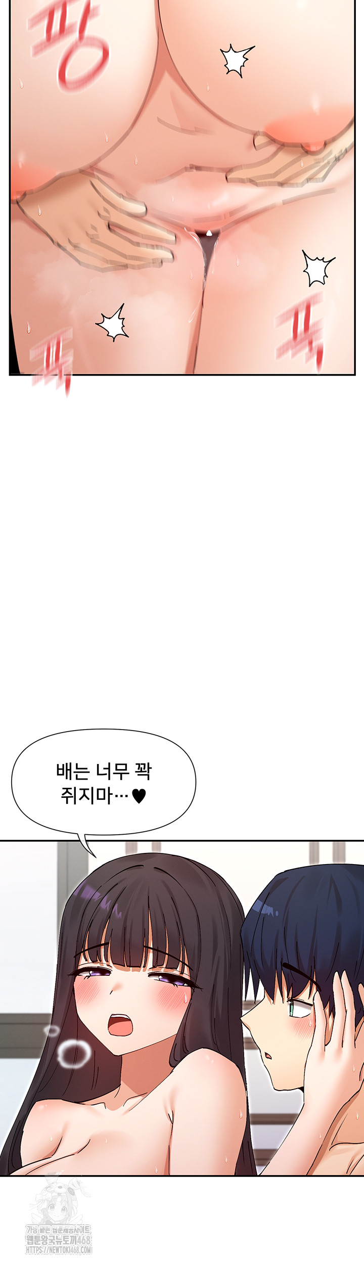 You Watch Stuff Like That? Raw - Chapter 57 [photo 29] - MangaPorn