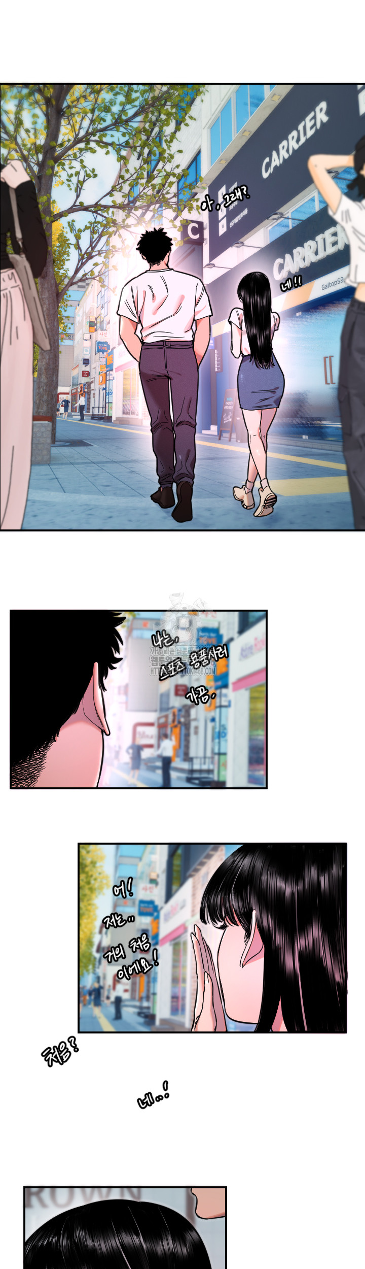 Manitto Raw - Chapter 52 [photo 11] - MangaPorn