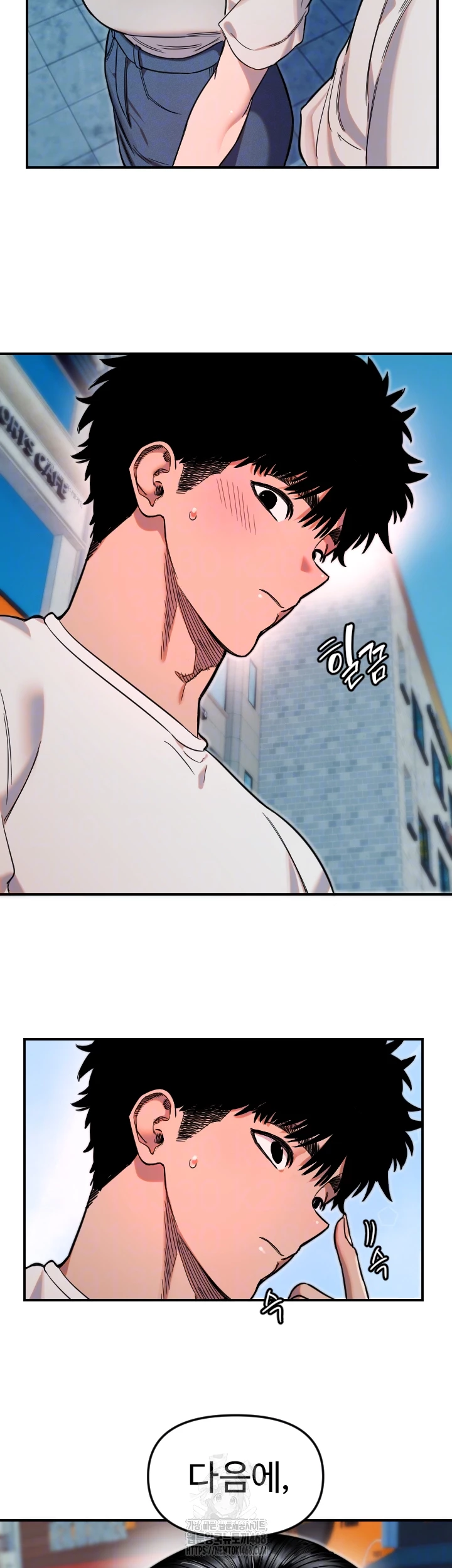 Manitto Raw - Chapter 52 [photo 14] - MangaPorn