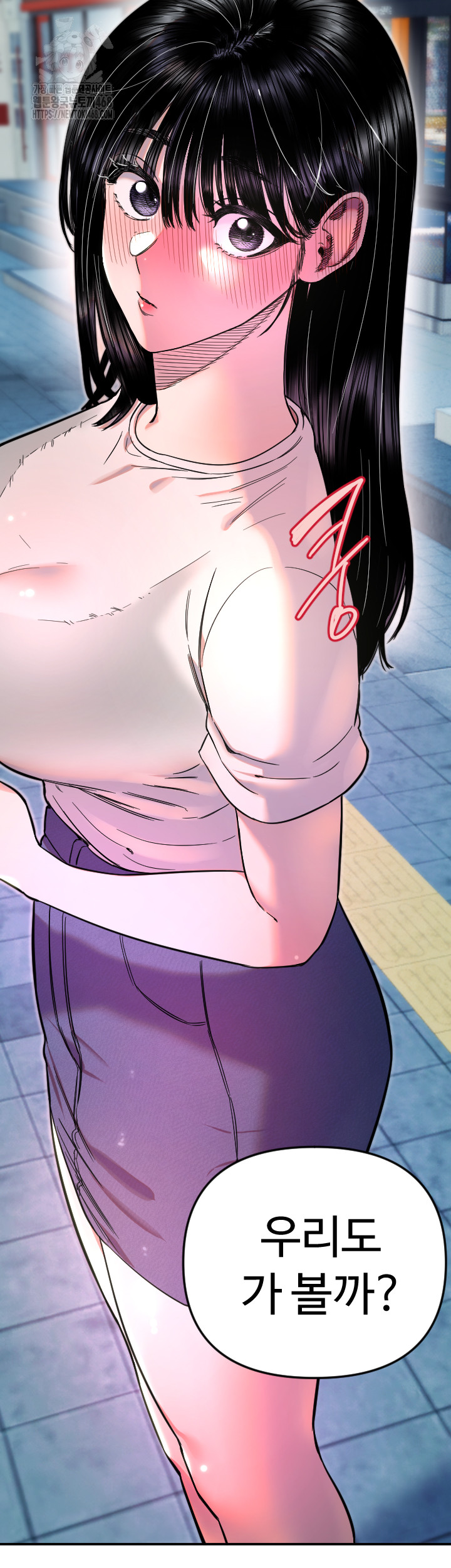 Manitto Raw - Chapter 52 [photo 15] - MangaPorn