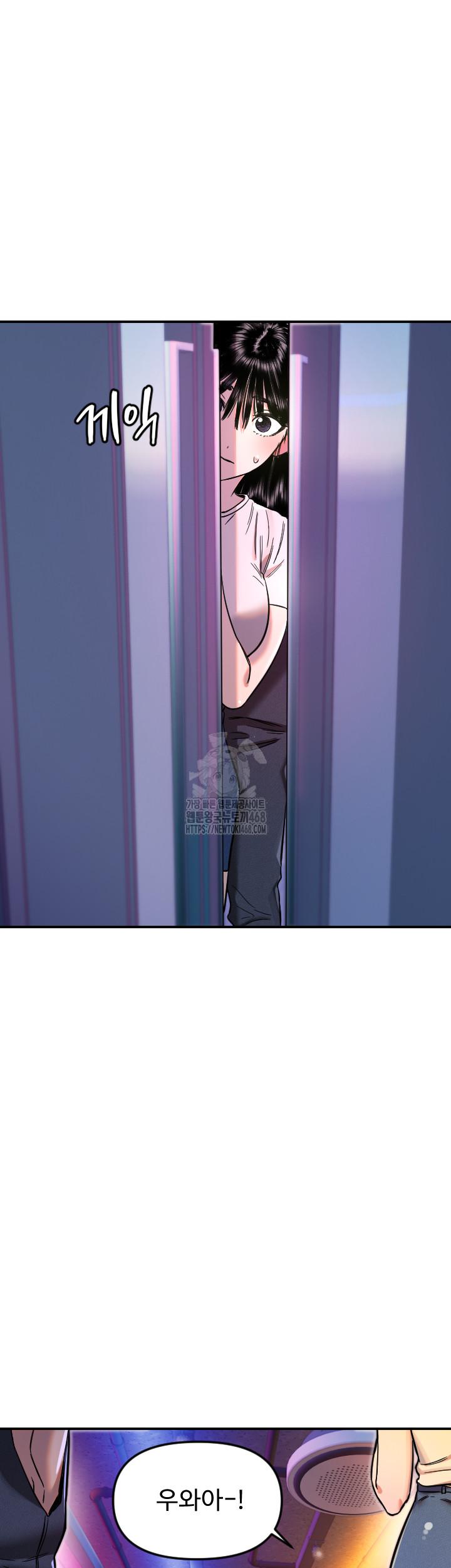 Manitto Raw - Chapter 52 [photo 21] - MangaPorn