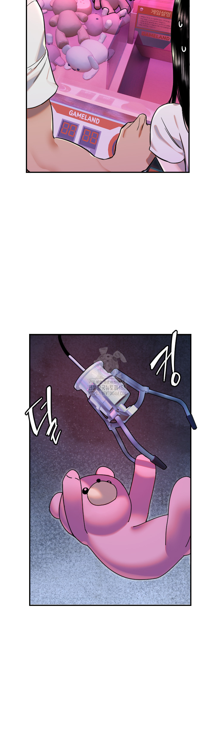 Manitto Raw - Chapter 52 [photo 26] - MangaPorn