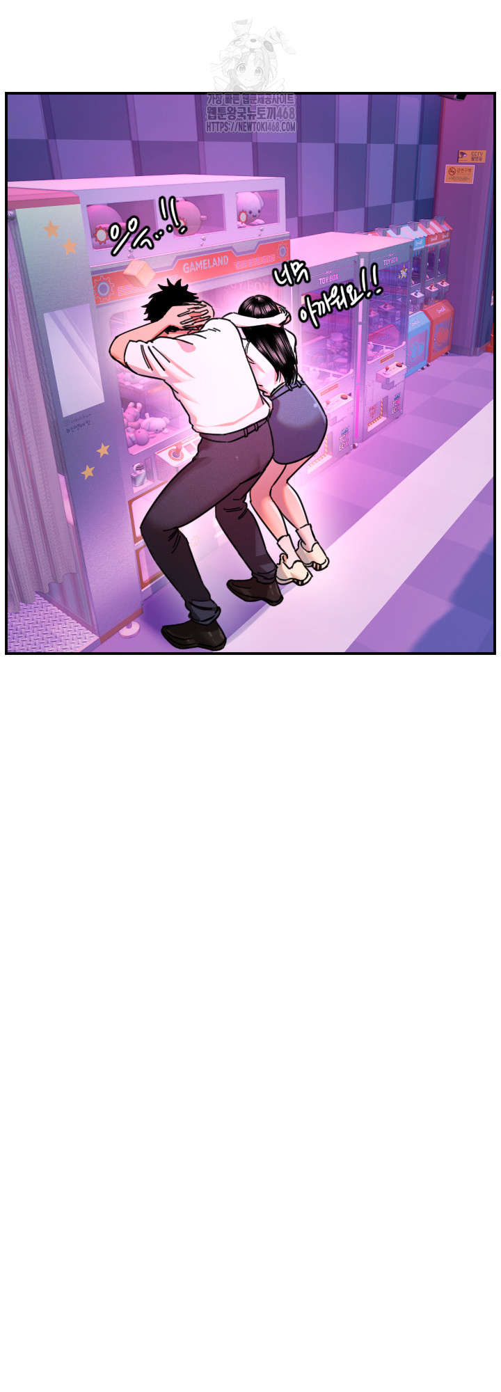 Manitto Raw - Chapter 52 [photo 27] - MangaPorn