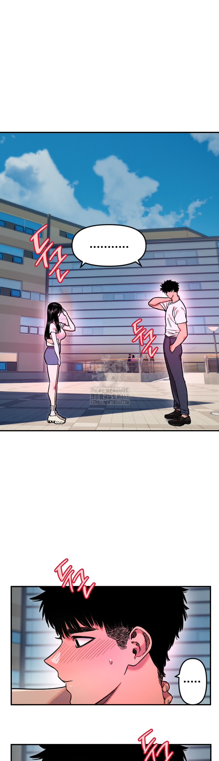 Manitto Raw - Chapter 52 [photo 3] - MangaPorn