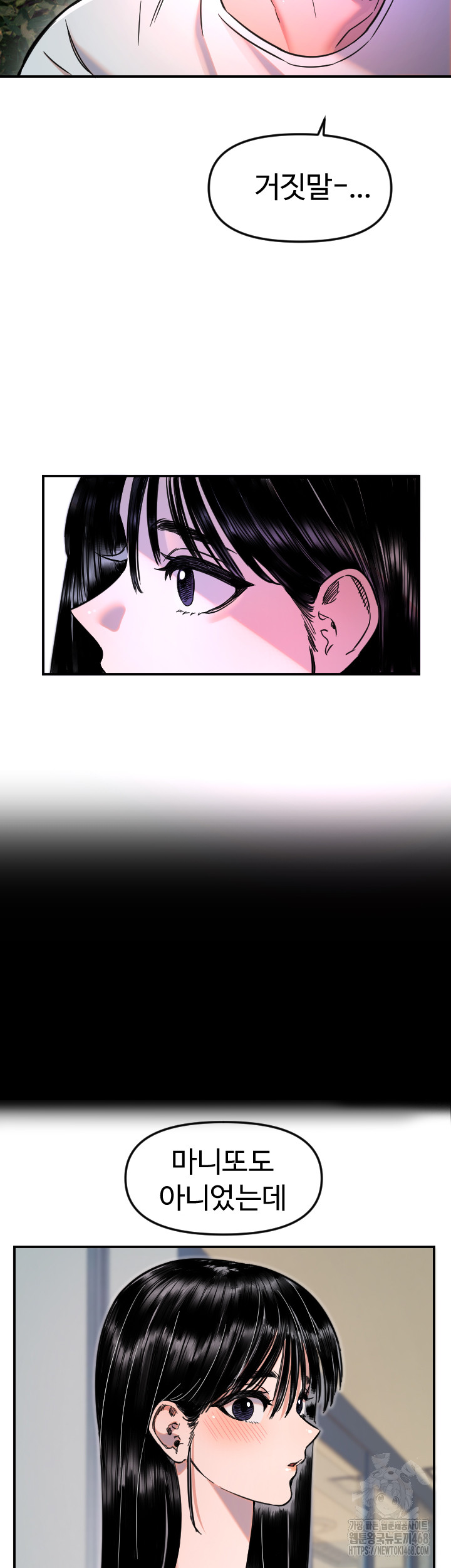 Manitto Raw - Chapter 52 [photo 34] - MangaPorn