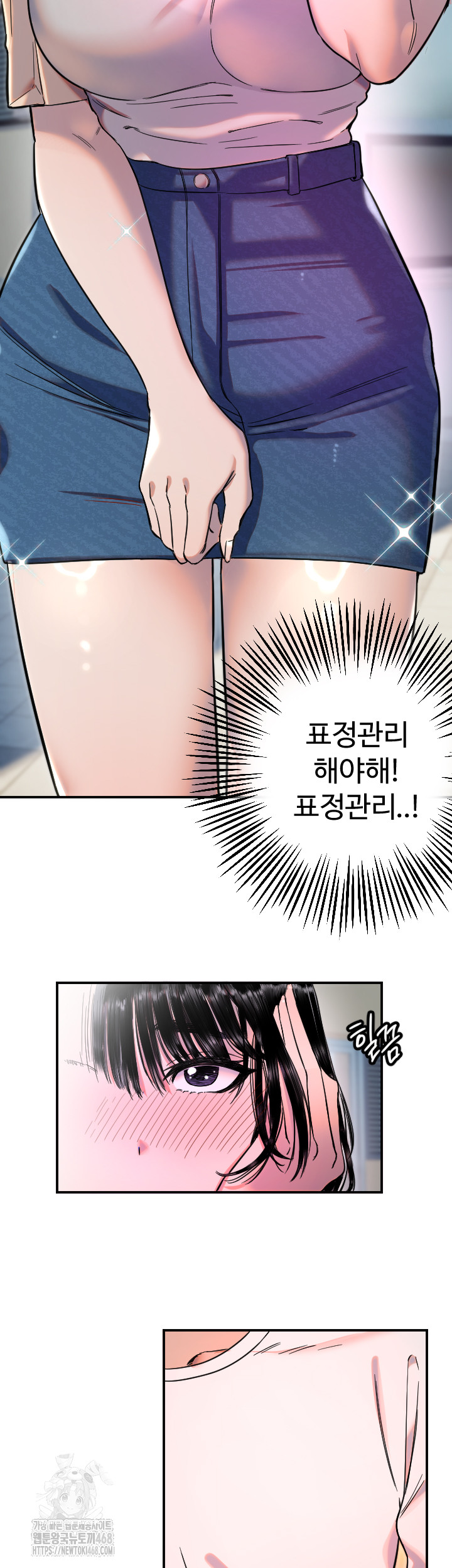 Manitto Raw - Chapter 52 [photo 5] - MangaPorn