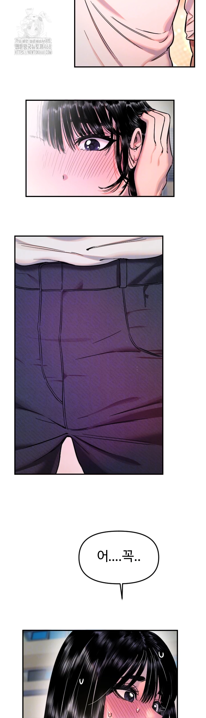 Manitto Raw - Chapter 52 [photo 6] - MangaPorn