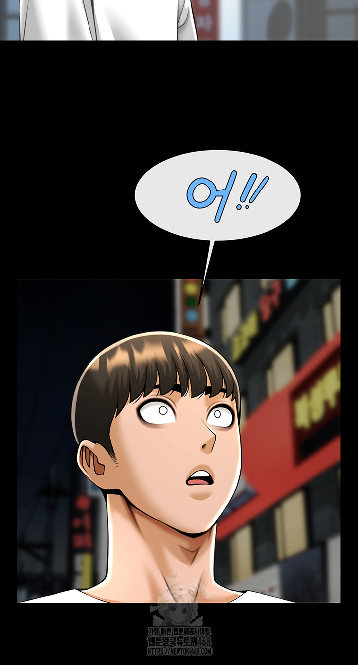 The Cheat Code Hitter Fucks Them All Raw - Chapter 95 [photo 10] - MangaPorn