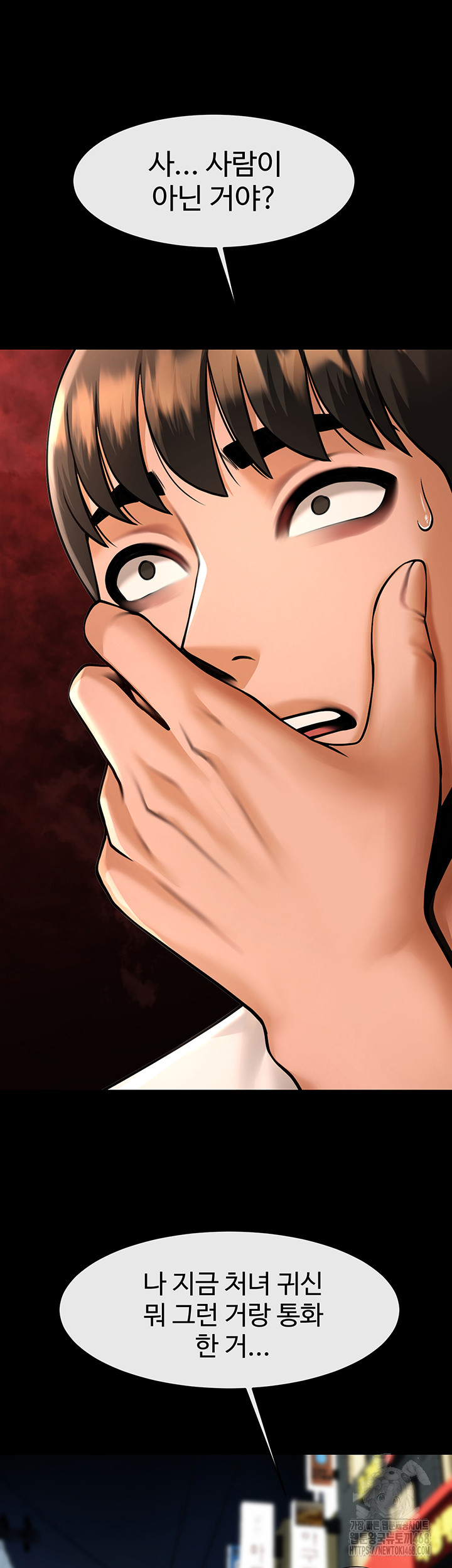 The Cheat Code Hitter Fucks Them All Raw - Chapter 95 [photo 11] - MangaPorn