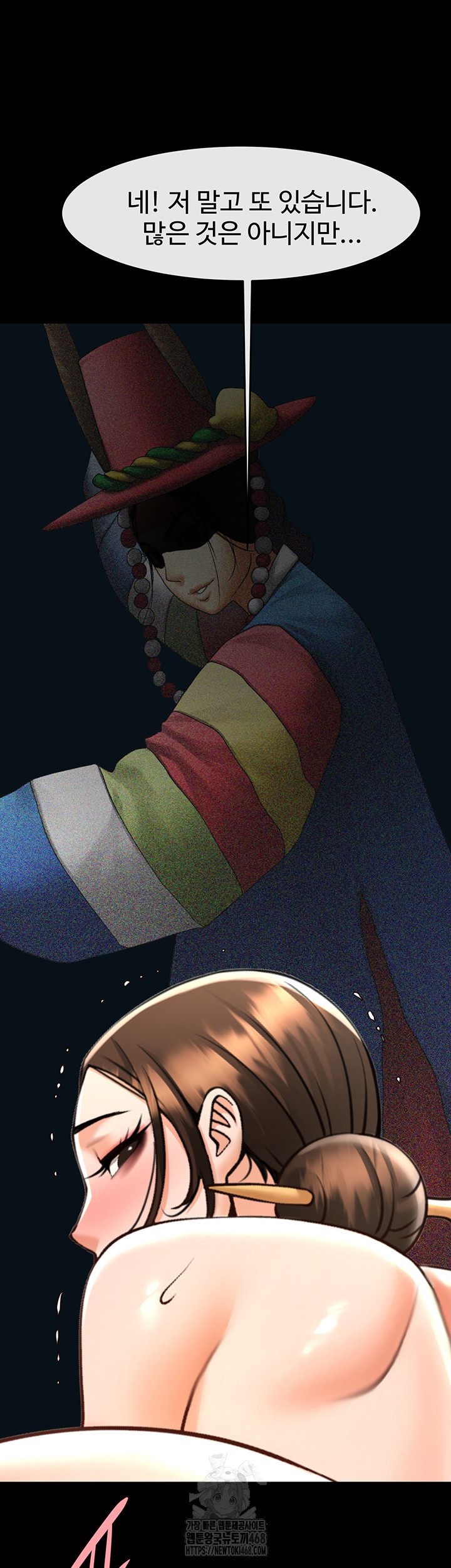 The Cheat Code Hitter Fucks Them All Raw - Chapter 95 [photo 42] - MangaPorn