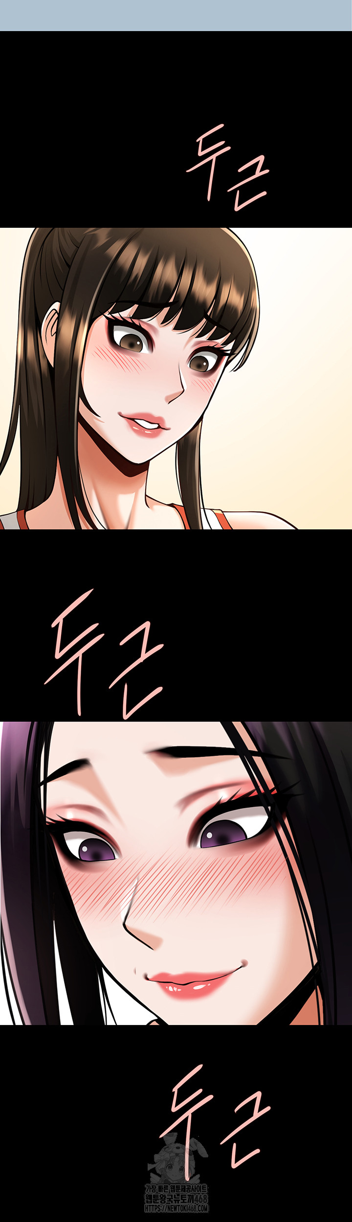 The Cheat Code Hitter Fucks Them All Raw - Chapter 95 [photo 49] - MangaPorn