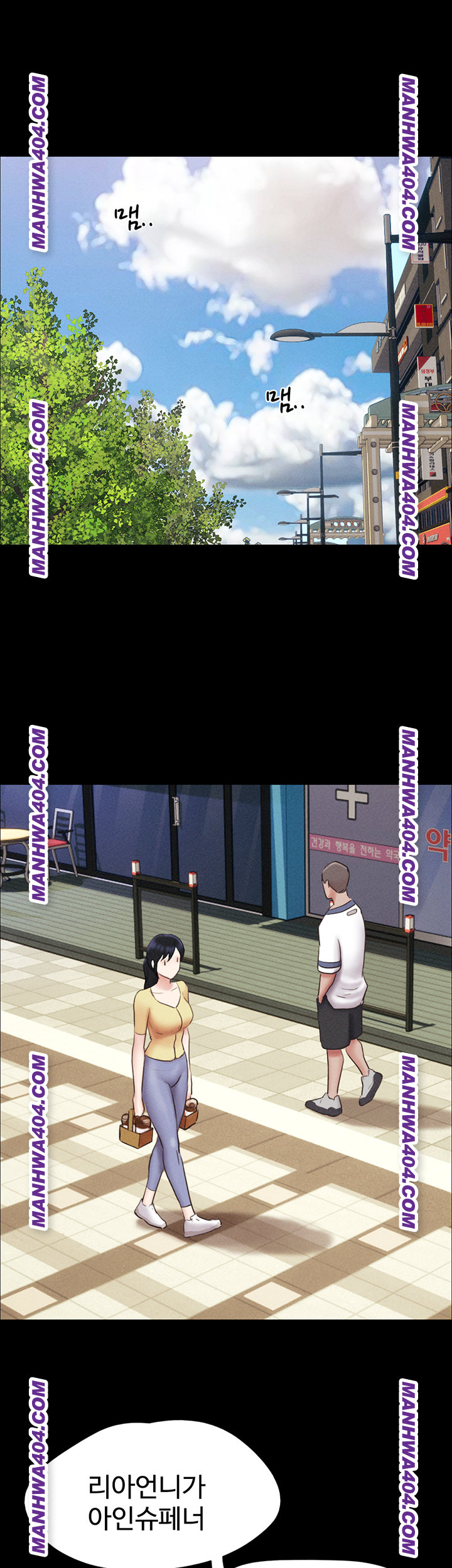 So-Eun Raw - Chapter 60 [photo 1] - MangaPorn