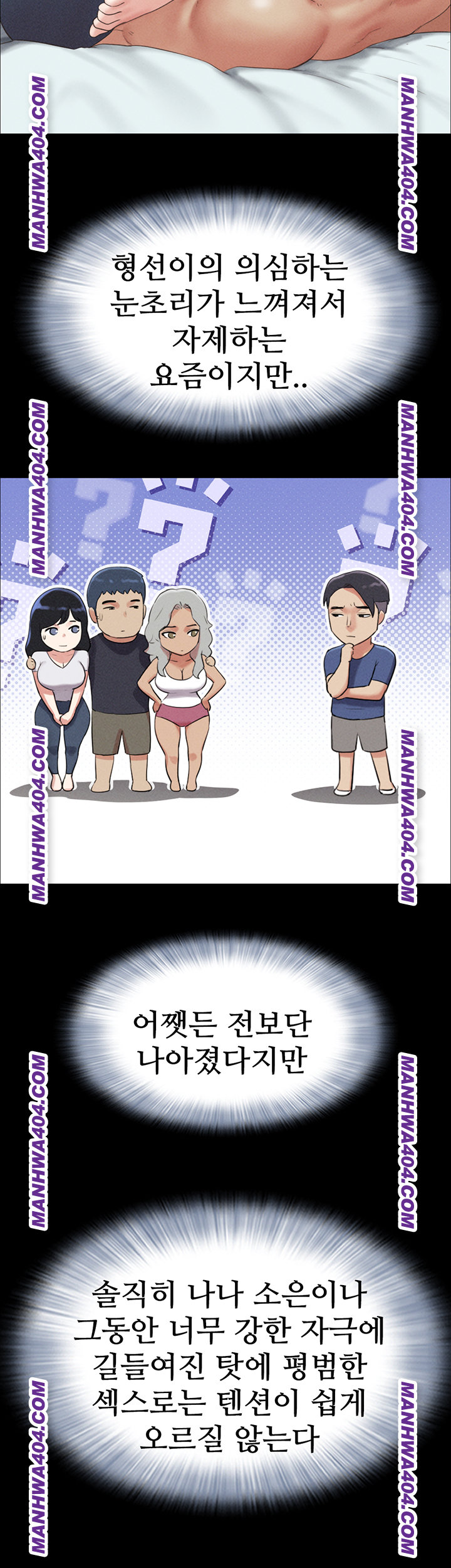 So-Eun Raw - Chapter 60 [photo 13] - MangaPorn