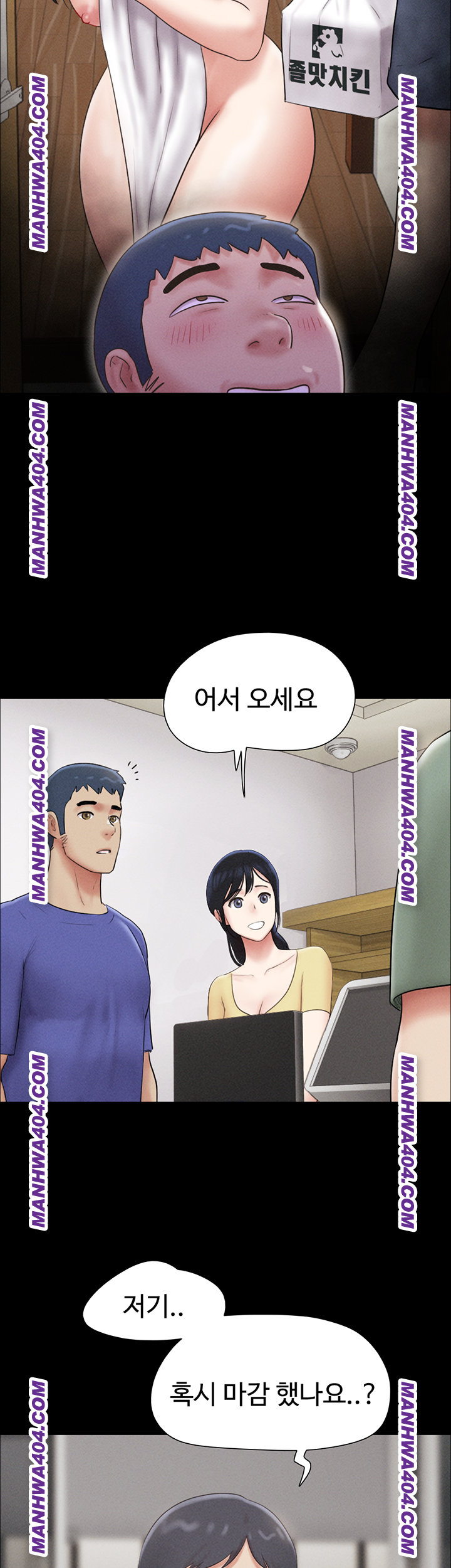 So-Eun Raw - Chapter 60 [photo 18] - MangaPorn