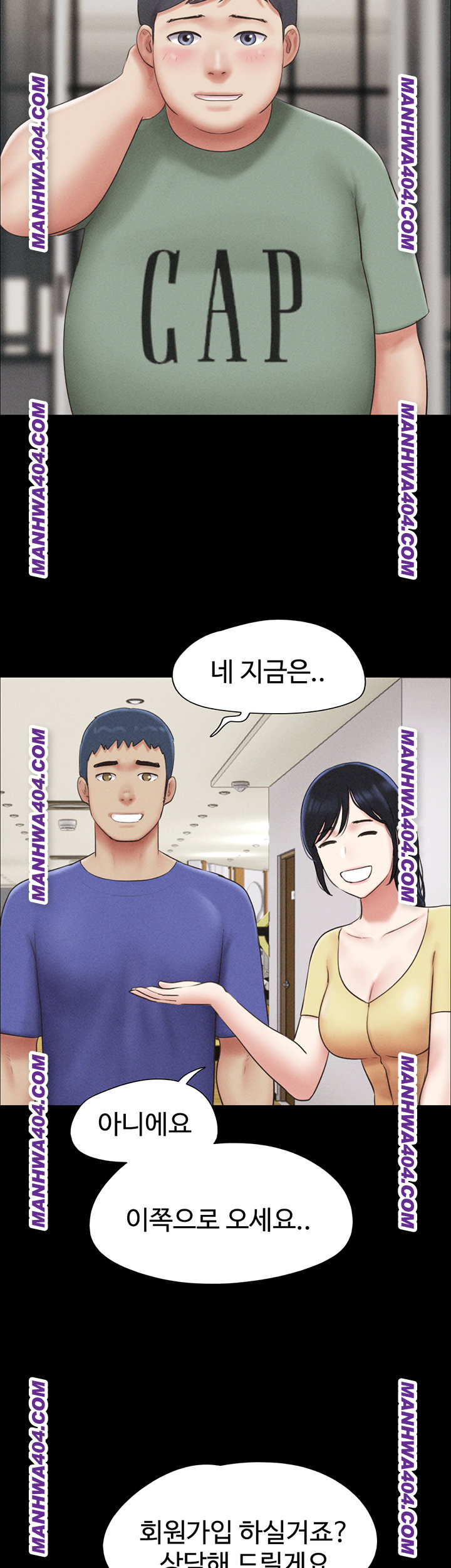 So-Eun Raw - Chapter 60 [photo 19] - MangaPorn