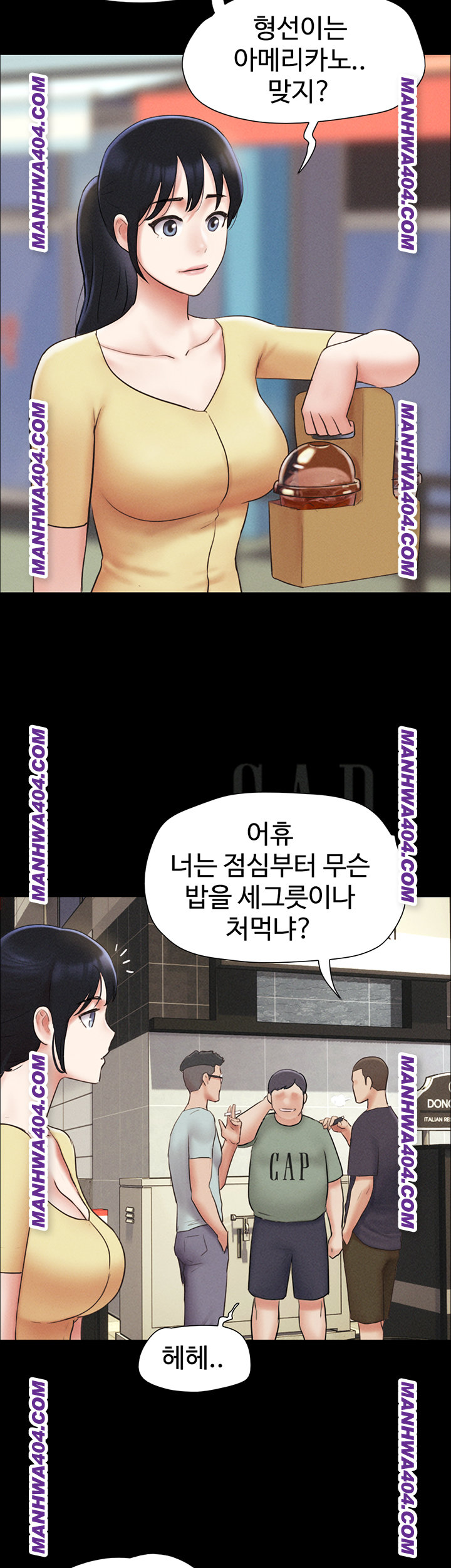 So-Eun Raw - Chapter 60 [photo 2] - MangaPorn