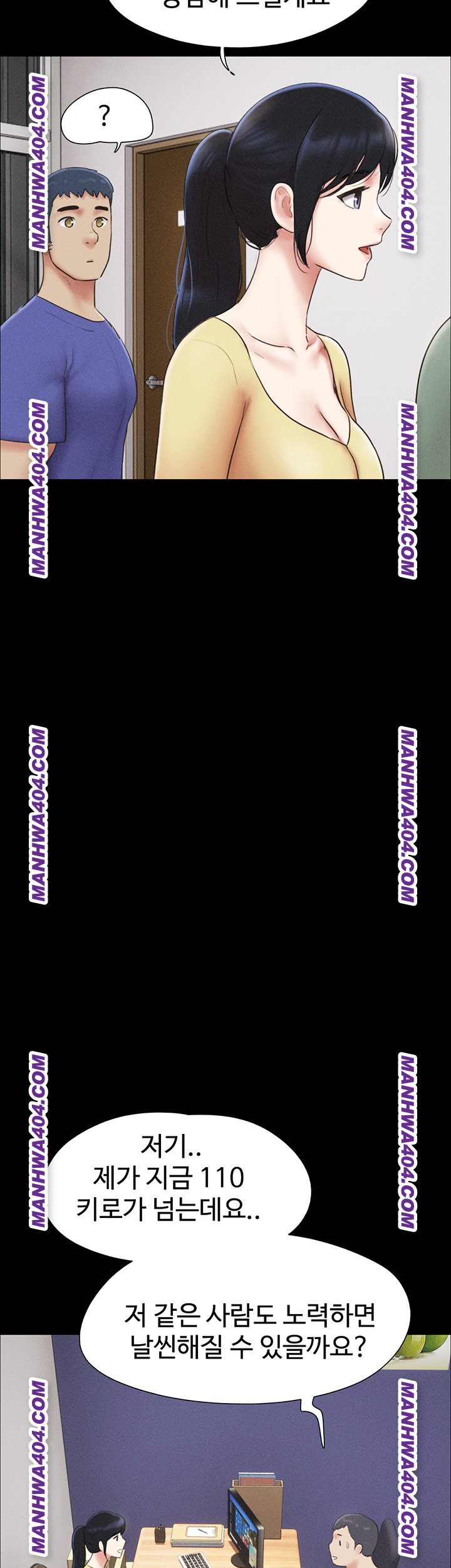 So-Eun Raw - Chapter 60 [photo 20] - MangaPorn