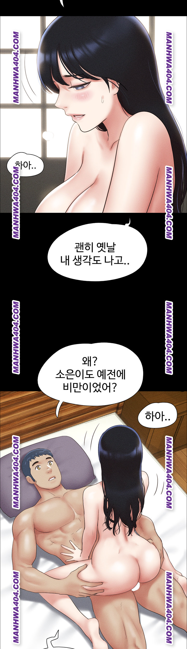 So-Eun Raw - Chapter 60 [photo 25] - MangaPorn