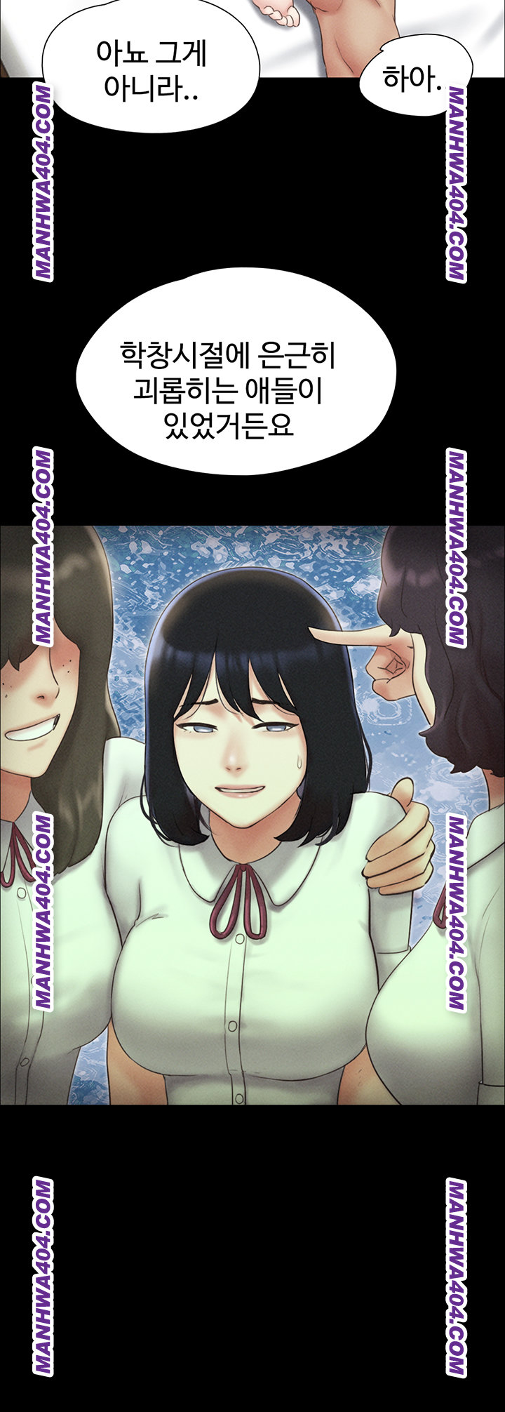 So-Eun Raw - Chapter 60 [photo 26] - MangaPorn