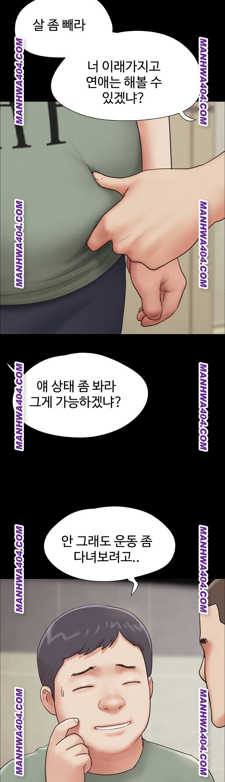 So-Eun Raw - Chapter 60 [photo 3] - MangaPorn