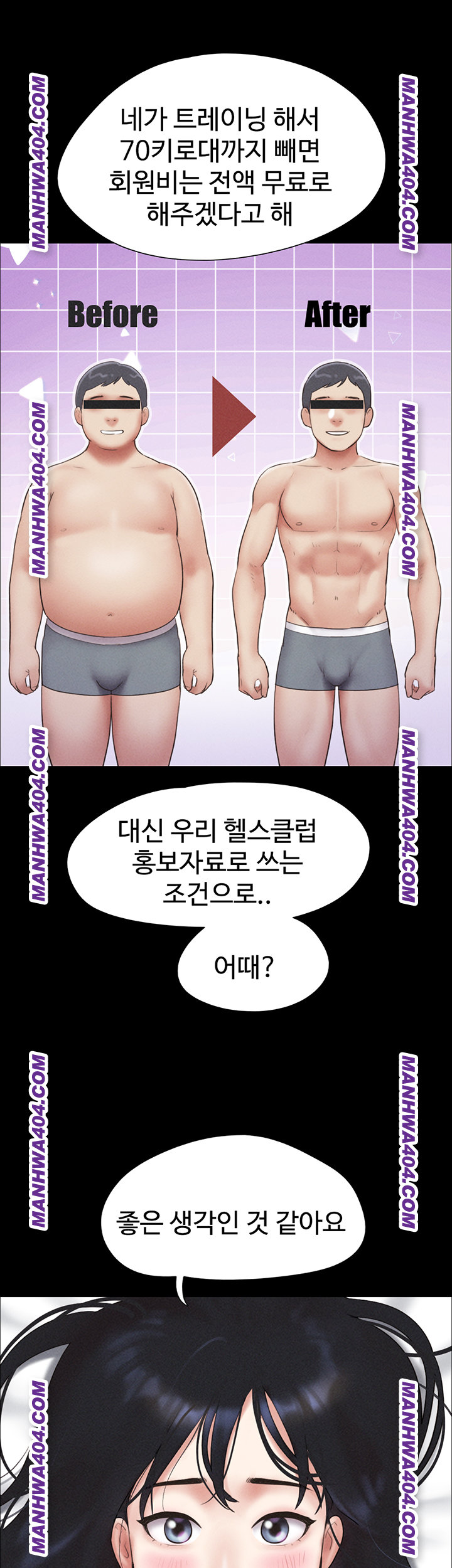 So-Eun Raw - Chapter 60 [photo 30] - MangaPorn