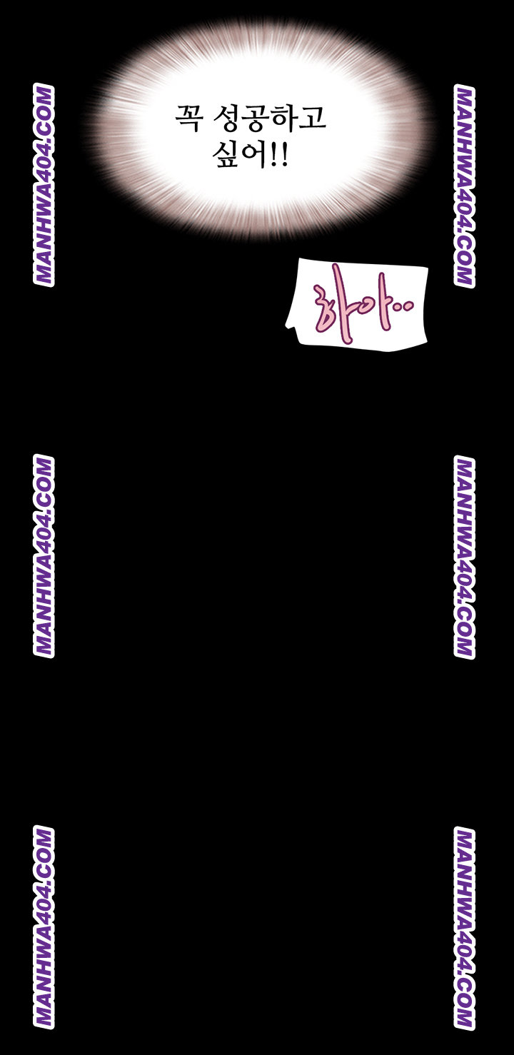 So-Eun Raw - Chapter 60 [photo 38] - MangaPorn