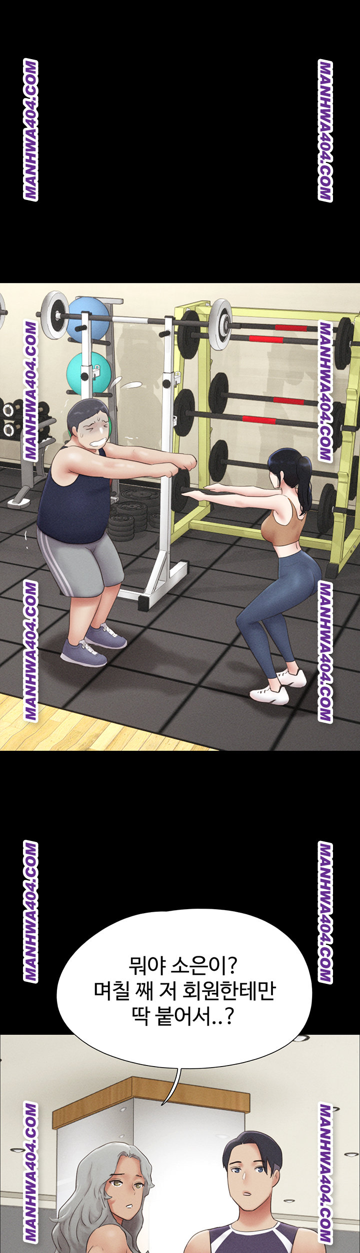 So-Eun Raw - Chapter 60 [photo 42] - MangaPorn