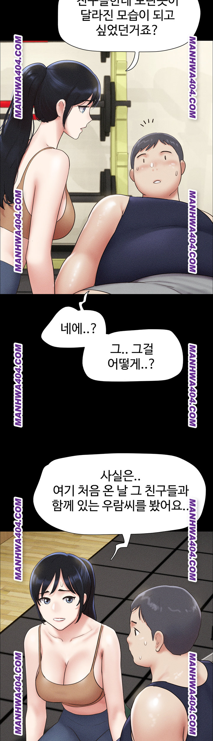 So-Eun Raw - Chapter 60 [photo 49] - MangaPorn