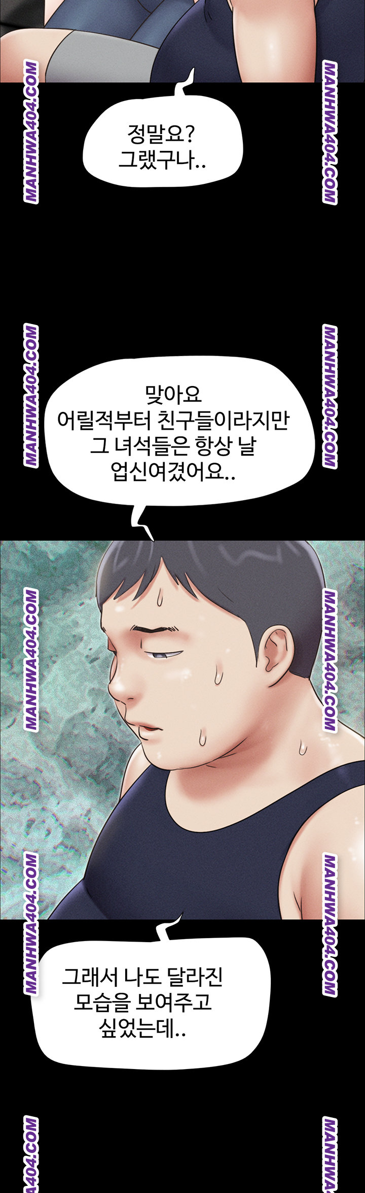 So-Eun Raw - Chapter 60 [photo 50] - MangaPorn