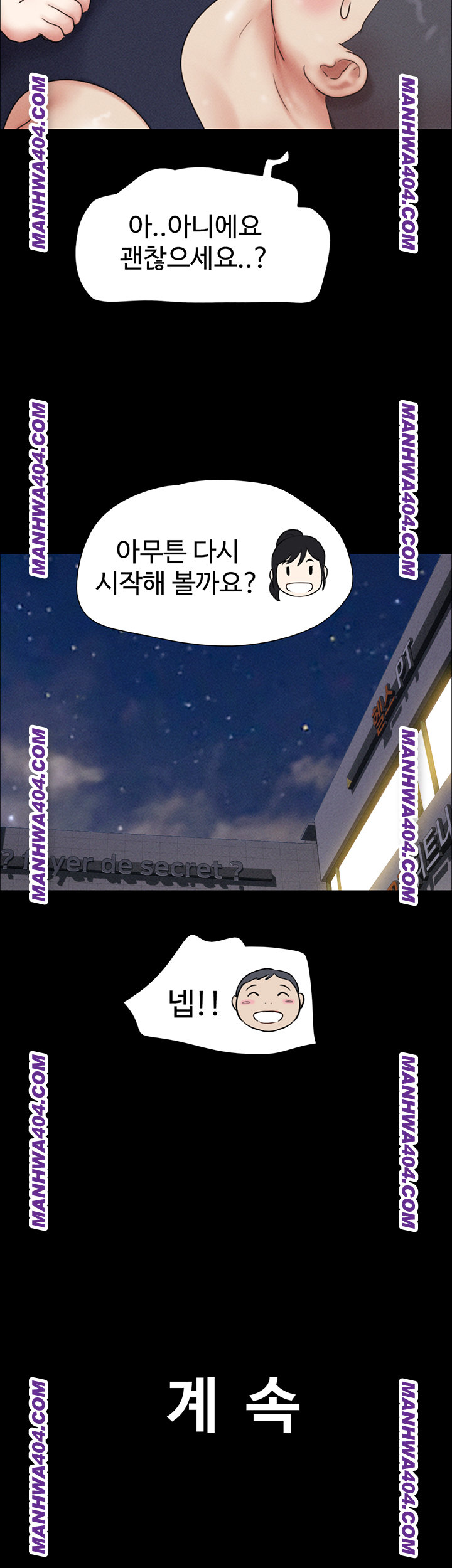 So-Eun Raw - Chapter 60 [photo 56] - MangaPorn