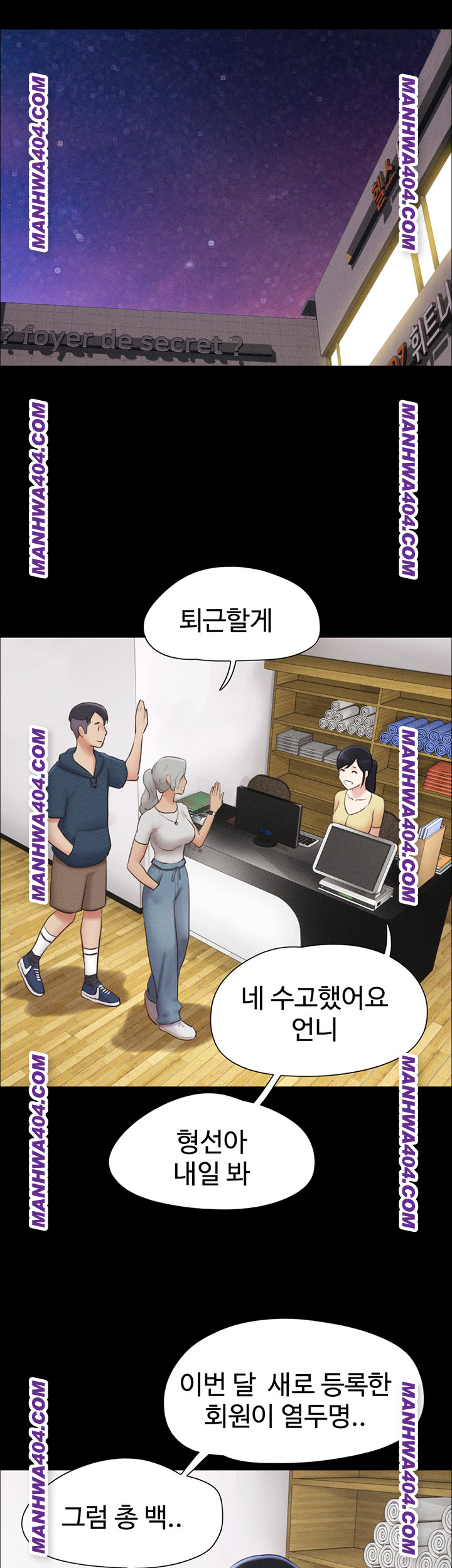 So-Eun Raw - Chapter 60 [photo 7] - MangaPorn