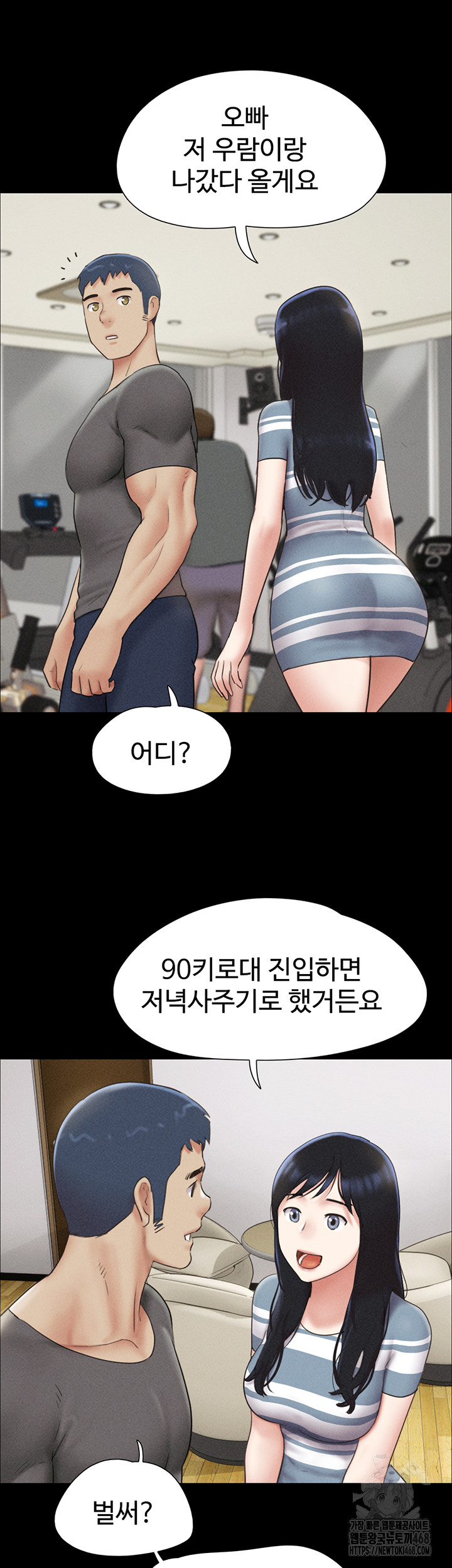 So-Eun Raw - Chapter 61 [photo 13] - MangaPorn