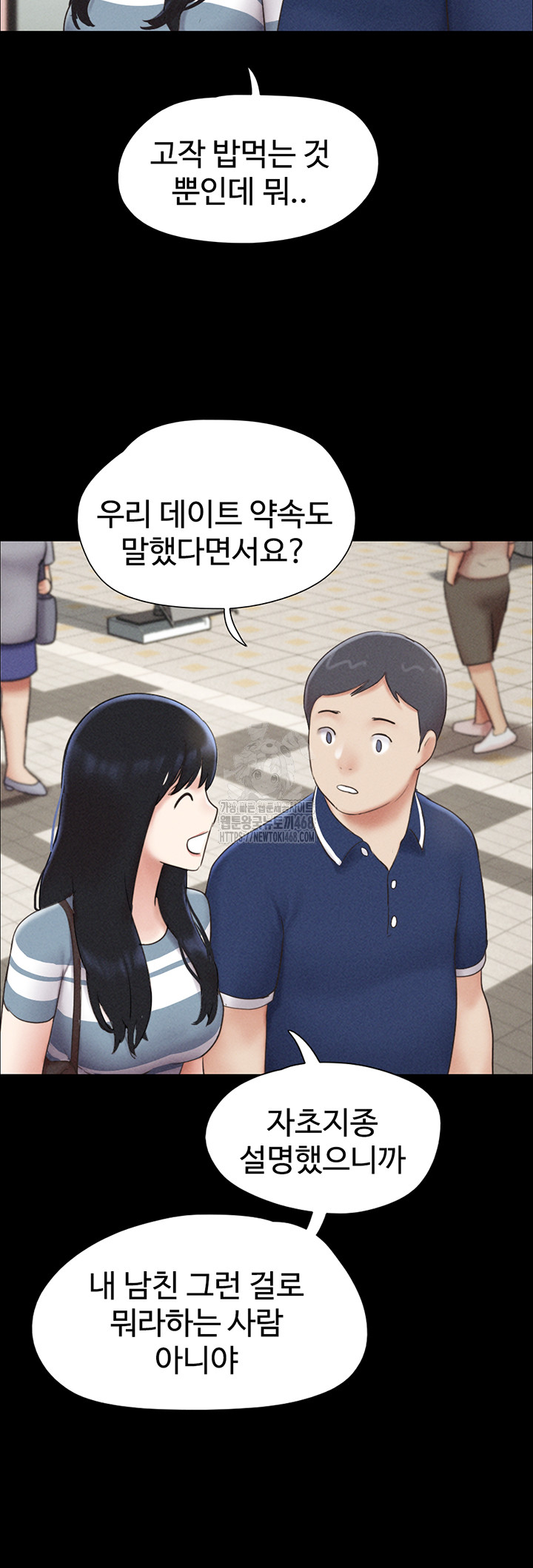 So-Eun Raw - Chapter 61 [photo 17] - MangaPorn
