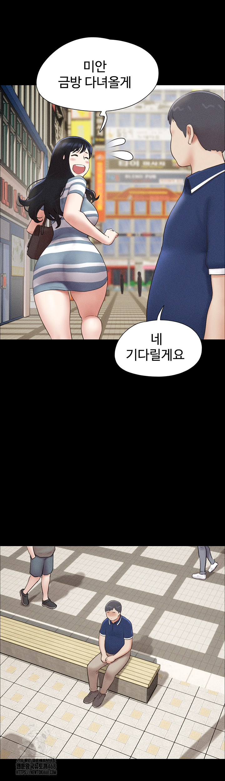 So-Eun Raw - Chapter 61 [photo 19] - MangaPorn