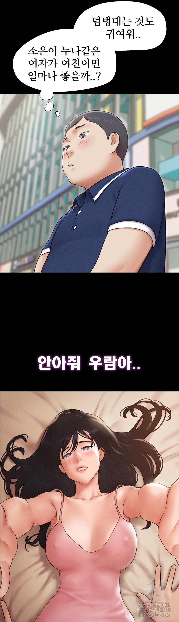 So-Eun Raw - Chapter 61 [photo 20] - MangaPorn