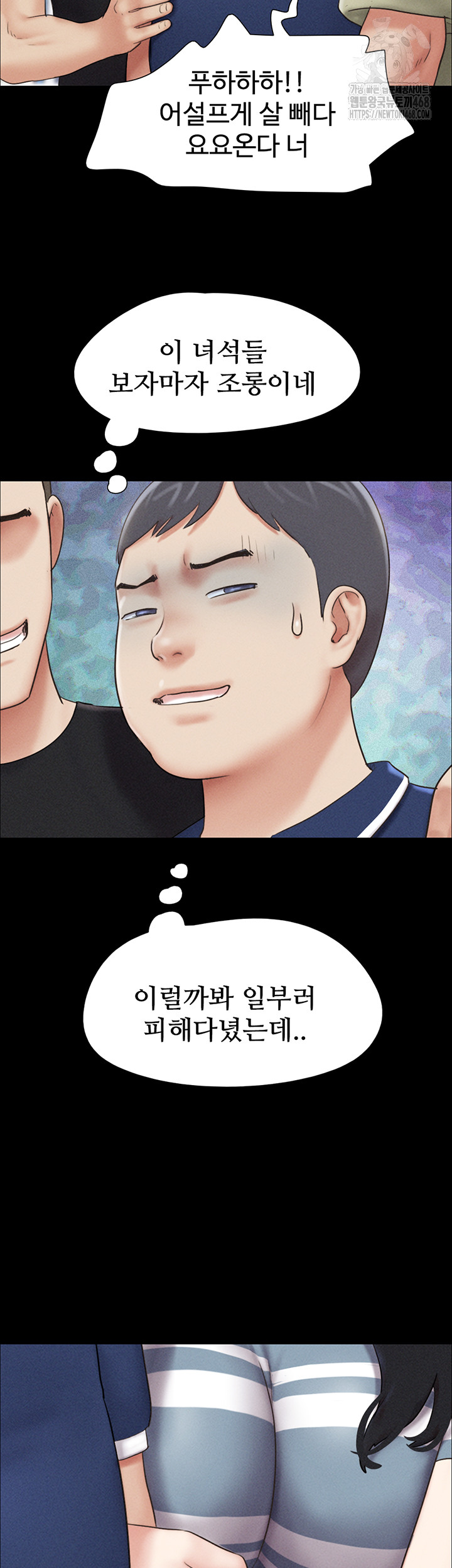 So-Eun Raw - Chapter 61 [photo 24] - MangaPorn